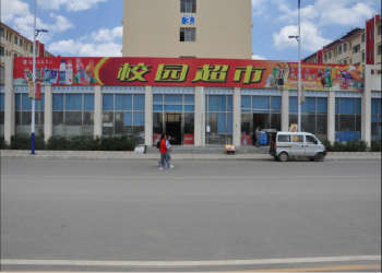 1 (41)_meitu_17 曲靖护理江南体育场馆中国有限公司
2019年三年制普通中专报名条件