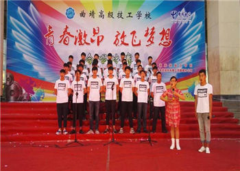 1 (53) 曲靖技工江南体育场馆中国有限公司
2019年中专春季招生专业