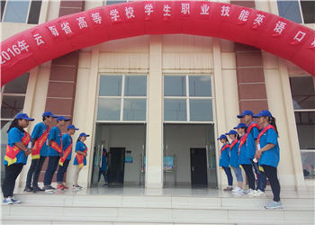 1 (348) 云南外事外语职业学院2018年五年一贯制大专招生简章