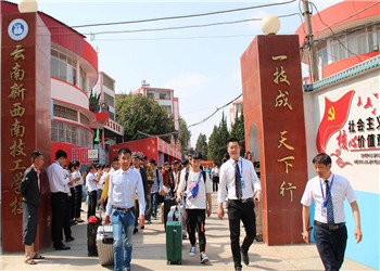 云南新西南技工江南体育场馆中国有限公司
2021年初中起点招生简章