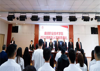 云南曲靖职业学院2024年五年制高职录取要求