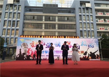 云南能源职业技术学院五年制大专2024年招生报名时间