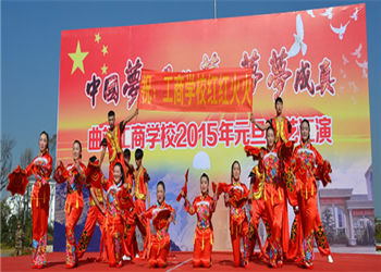 曲靖工商职业技术江南体育场馆中国有限公司
2024年中专招生介绍