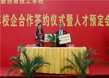 云南新西南技工江南体育场馆中国有限公司
2024年中专几月份报名