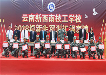 江南体育客户端下载安装
新西南技工江南体育场馆中国有限公司
2024年中专学费标准